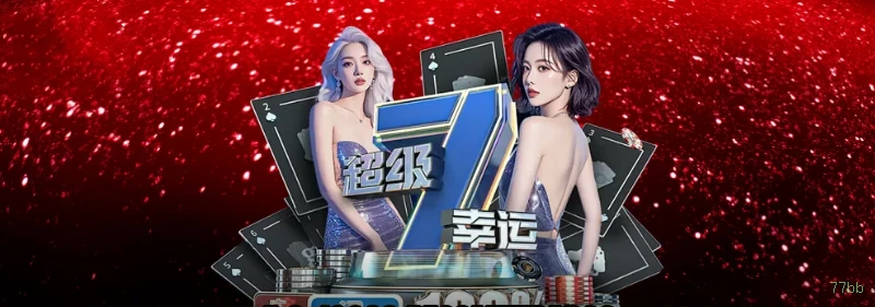 Experiência VIP 77bb